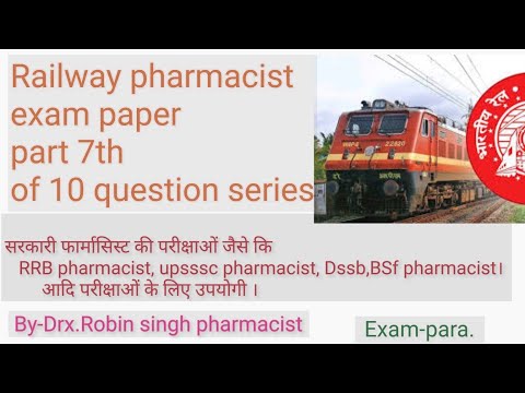 Railway pharmacist exam paper 19july2019 part 7 | रेलवे फार्मसिस्ट पेपर 2019 पार्ट 7 | central paper