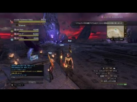 [DDON] 3.4  理を破壊する力（高難度）ポーンPT  ハイセプター