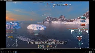 戰艦世界 島風秒藏王 秒大和 179707傷