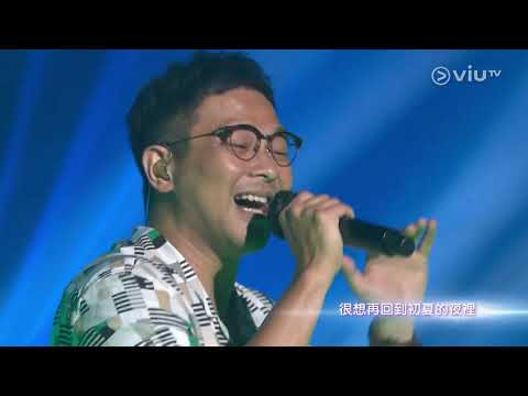 210808 RubberBand - 夏令時間 ○ Chill Club