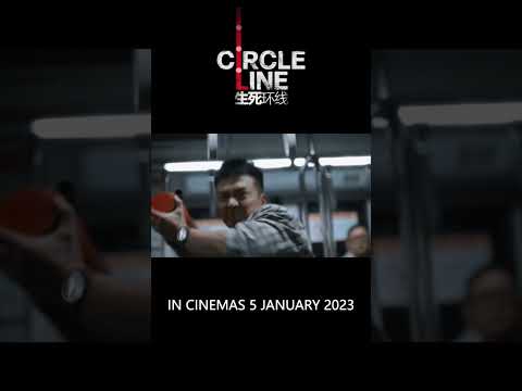 Circle Line《生死环线》2023 (Official) #shorts