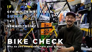 【BIKE CHECK】3 Single Gear Bikesーカネヤンは何故シングルギアバイクばかり乗るのか？ー