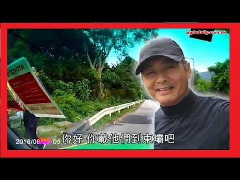 【獨家有片】貼地又親民幫遊客截的士 發哥同司機selfie影埋的士做背景 - AC