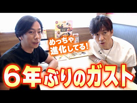 【木村さ〜〜ん！】木村拓哉と河合郁人 超進化したガストに大満足！