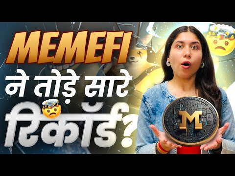 MemeFi ने तोड़े सारे रिकॉर्ड? Memefi Airdrop | Memefi Token Price | Memefi Pre-Market LIVE on OKX