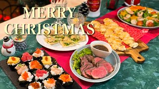 呑兵衛夫婦のクリスマスパーティー♪簡単５品【クリスマスディナー】