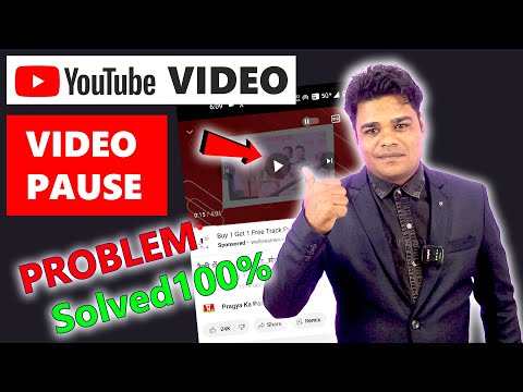 Youtube Video Pause Problem 2024 | Youtube Video Automatic Pause Problem | Youtube Video Stop Bug