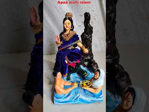 छठ पूजा मूर्ति बनाने सीखें || Chhat  mata murti kaise banate hain || Chhati Maiya murti #Shorts