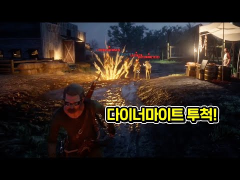 서양 잼민이들이 국적을 물어본 이유 #레데리2 #레드데드리뎀션 #레데온