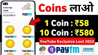 HOW TO MAKE MONEY ONLINE 2023 | Best earning apps for android 2023