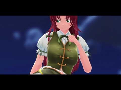 【MMD】　紅美鈴は夜に舞う