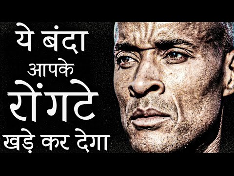 Powerful Motivational Video In Hindi | Can't Hurt Me By David Goggins