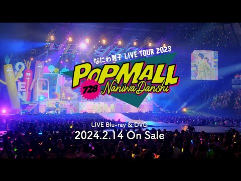 なにわ男子 LIVE TOUR 2023 'POPMALL' [TV-SPOT]