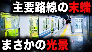 【東武】私鉄最長路線、最果ての終電を乗り通してみた｜終電で終点に行ってみた#53