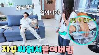 자꾸 싸우다가 일심동체 돼버린 사춘기 남매 ㅋㅋ 둘이 친해지길 바래! 가족 일상 브이로그 vlogㅣ토깽이네