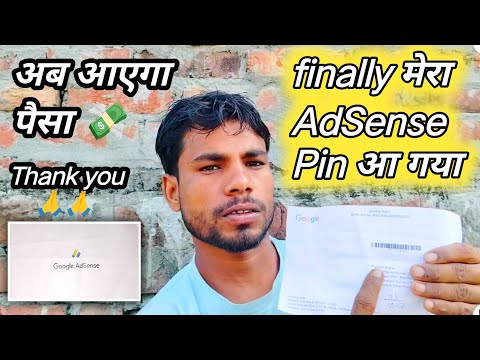 Finally Mera Google AdSense Pin AA Gaya 😄 || Kitne Din Me Aaya | Or Kase Aaya