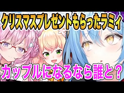 お揃いの買い物して誰とカップルになりたいか答えるラミィ【ホロライブ/切り抜き/雪花ラミィ】