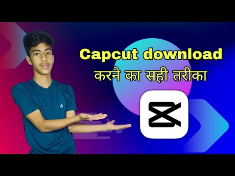 Capcut App को कैसे Download karen 🩸||