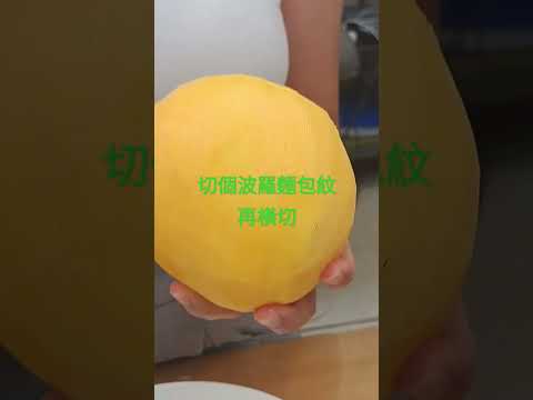 超大蘋果芒果，超多汁！ Giant apple mango, juicy and delicious. 700g...