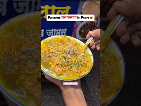 daal pakvan in pune #daal #daalrecipes #punestreetfood #streetfood #pune #food #foodie #foodlover