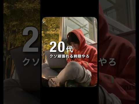 20代の今を１番頑張ろう #海外留学 #留学