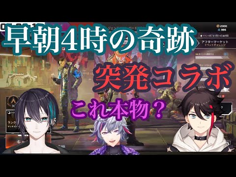 真夜中(早朝)に3人揃ったにも関わらず中々通話を始めないメッシャーズ【にじさんじ/切り抜き/不破湊/三枝明那/黛灰】