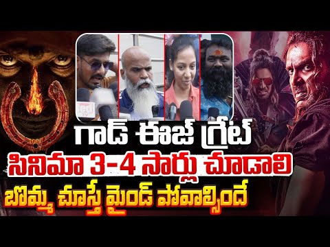 Upendra UI Movie Public Talk | Hyderabad | Red Tv