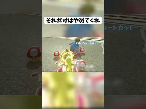 マリカ刑法第43条 #shorts #ゲーム #マリカー