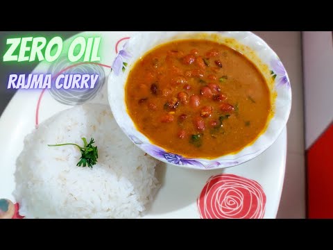 Zero Oil Rajma Curry Recipe 👌100% Oil Free Rajma Curry #oilfreerecipes #zerooilrecipe #nooilrecipe