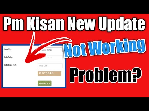 Pm Kisan New Update 2022 | Pm Kisan Beneficiary Status Problem