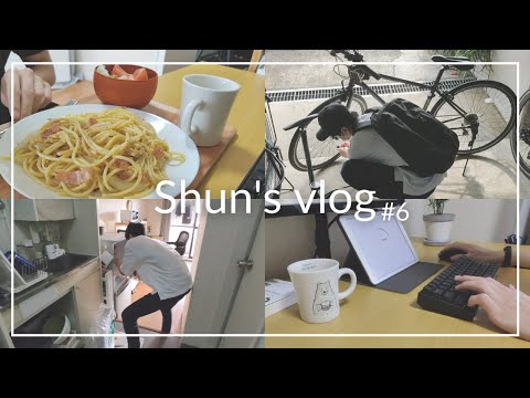 【vlog】一人暮らし男子大学生の日常！ニトリで買い物&自炊&作業！