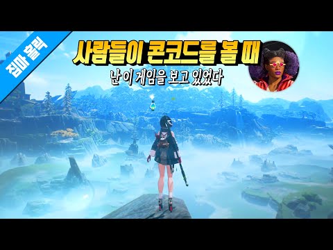 200만장 팔린 시리즈의 완전 신작 RPG 유미아의 아틀리에 분석