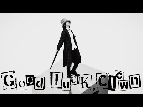 トップハムハット狂 (TOPHAMHAT-KYO) "Good luck, Clown"【MV】