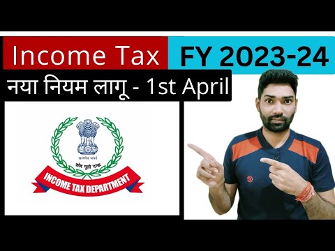 New Income Tax Rules Applicable from 1st April 2023 for Individual and Salaried Person Latest update