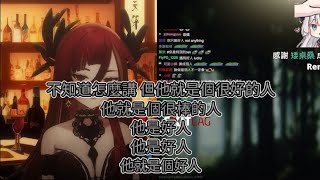 【R熙語音】Ren聽熙歌回答對自己看法的反應 - 2/19 【雙視角&字幕】