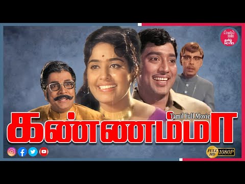 Watch Free "Kannama" South Indian Family Emotional Drama Stories Tamil Movies Online Truefix Studios