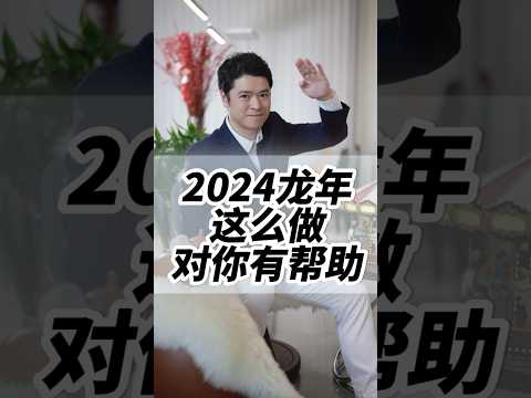 2024年，这些话，会提高效率哦！衣服不要穿超过三天…#女性智慧 #国学传统