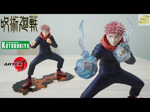 【玩具開箱】咒術迴戰 壽屋 ARTFX J 虎杖悠仁 /呪術廻戦 いたどり ゆうじ/Jujutsu Kaisen Itadori Yuji/KOTOBUKIYA