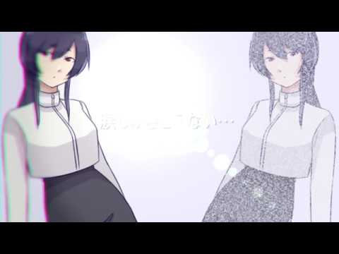 【UTAU Cover】涙しかきこえない【石川メイ】+ VB DL