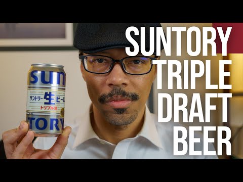 Suntory Triple Draft (Nama) Beer サントリー生ビール Review