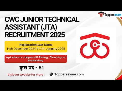 CWC JUNIOR TECHNICAL ASSISTANT (JTA) Recruitment 2025 / Qualification /Age Limit / Selection Process