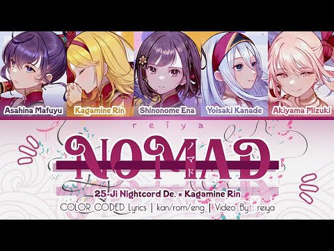 [FULL] Nomad (ノマド) ― Nightcord at 25:00 × Kagamine Rin | COLOR CODED Lyrics [kan/rom/eng]