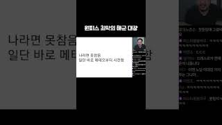 원피스 최고의 즐겜러ㅋㅋㅋ