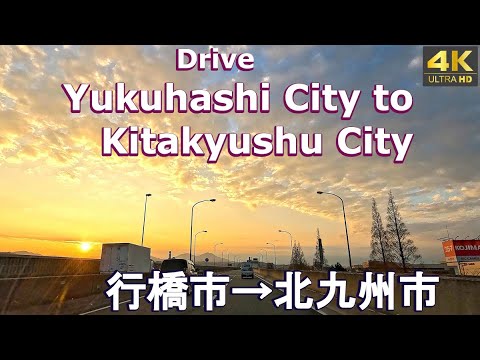 4K drive front car window video - Yukuhashi City to Kitakyushu City, Fukuoka,  Japan (At dusk)