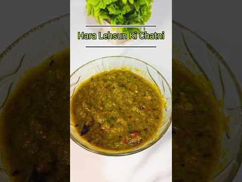 Hara Lehsun ki Chatni || Green Garlic Chatni Recipe #shotrs #greengarlic