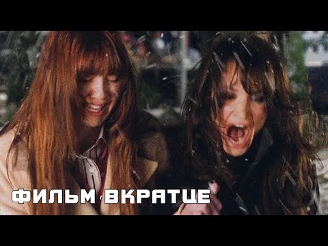 Чёрное Рождество (2006) - Фильм Вкратце