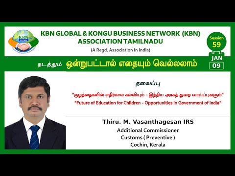 KBN GLOBAL SESSION - 59