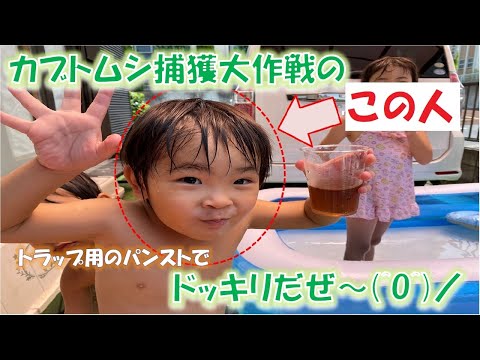 【ドッキリ】パンスト被ってTAKU蔵くんを驚かせました。【ビックリ？】