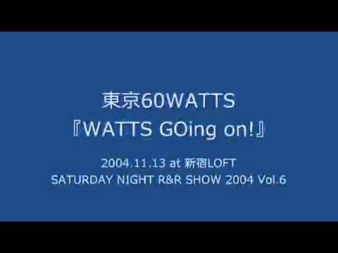 東京60WATTS - WATTS GOing on! (2004.11.13 at 新宿LOFT)