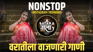 Marathi VS Hindi Nonstop Dj Songs |  Special Gautami Patil Songs | Trending Nonstop Dj Songs